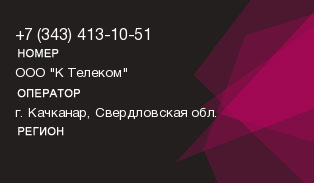3434131051